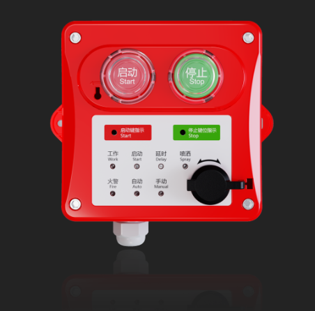 利达LD-GA1200(IP) 紧急启停按�?/> <a href=